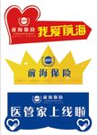 手举牌