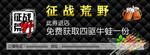 烧烤代金券