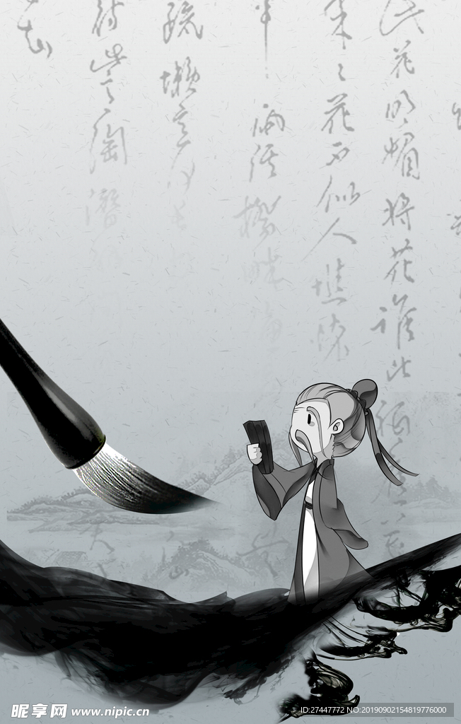 中国风