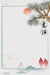 中国风