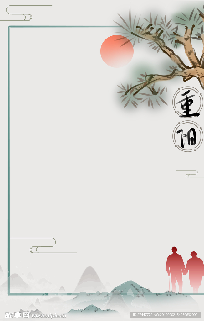 中国风