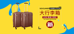 箱包