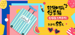箱包