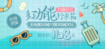 箱包