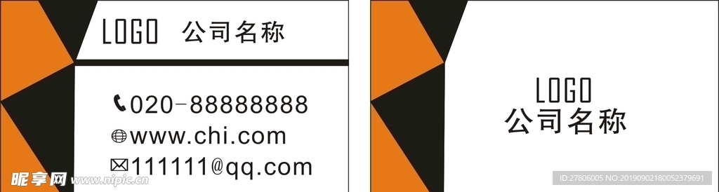 商务名片  简约名片