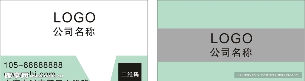 商务名片 简约名片 个性名片