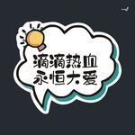 武藏举牌