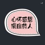 武藏举牌