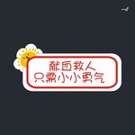 武藏举牌