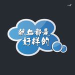武藏举牌
