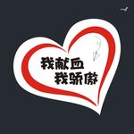 武藏举牌