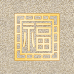 福