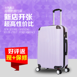 行李箱