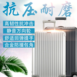 行李箱
