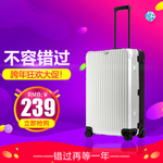 行李箱