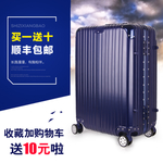 行李箱