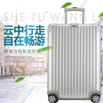 行李箱