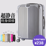 行李箱