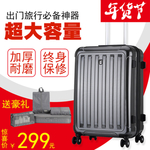 行李箱