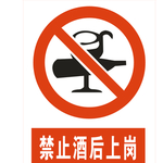 警示标示