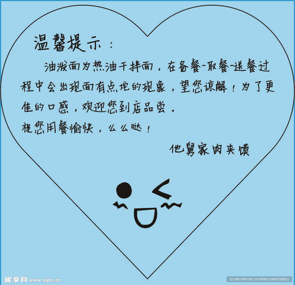标签