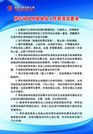 制度版面