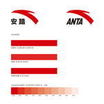 安踏logo标准
