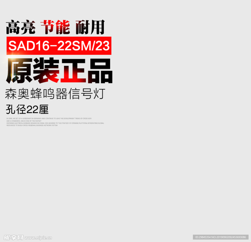 简约主图