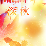 促销主图