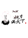 教师节文字