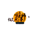 教师节文字