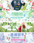 春夏海报
