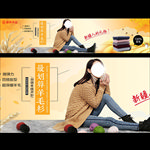 服装海报