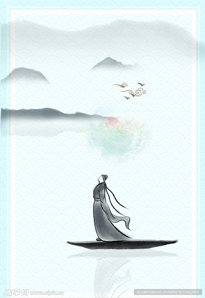 水墨画