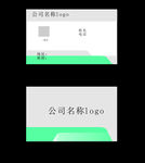 创意名片