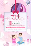 婚礼 完美嫁日 百年好合吧 婚