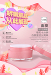 化妆品