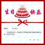 红色大气复古中国风婚礼邀请函