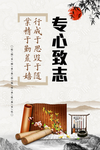 校园文化
