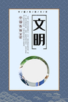 校园文化