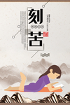 校园文化