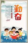 校园文化
