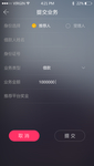 灰深色冷酷app提交页UI设计