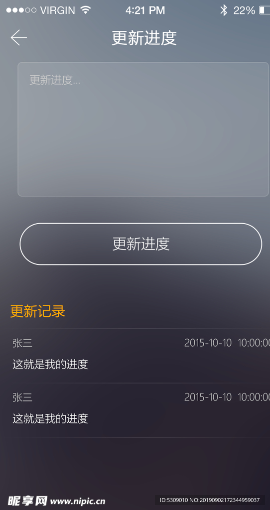 灰深色冷酷app我的业务更新进