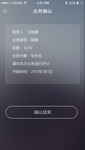 灰深色冷酷app我的业务业务确
