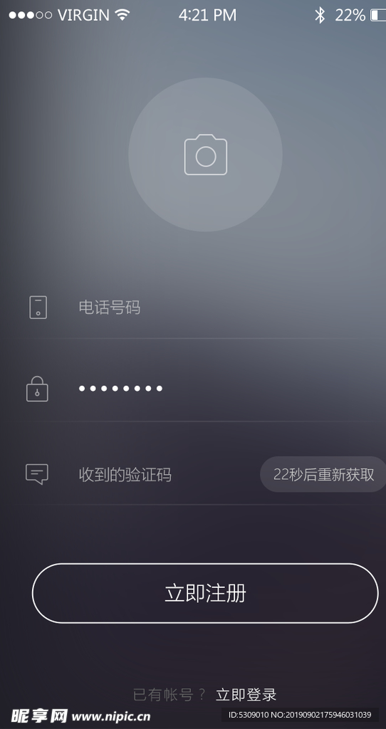 灰深色冷酷app业务求助UI设