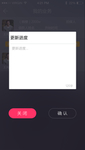 灰深色冷酷我的业务更新 进度U