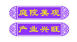 标语
