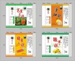 软糕包装