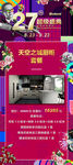 博洛尼 易垃宝